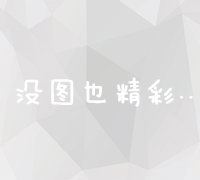 深入了解高级会计师考试：报名条件与考试科目全解析