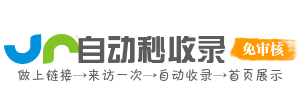 西城街道今日热搜榜